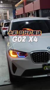 for 2022 2023 BMW X3 X3M G01 G08 X4 X4M G02 F97 F98 RGB LCI Blue Red Yellow Daytime Running Lights DRL LED Module