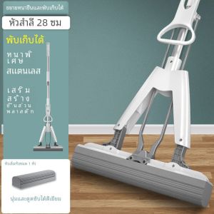 กวาดพื้นไม่ต้องล้างมือ สแปนเด็กซ์ กาวพื้นผ้าฝ้าย ด้านหน้าพับได้ ใช้งานง่าย สำหรับใช้ในบ้าน เครื่องมือทำความสะอาดพื้นที่ประหยัดแรงงาน
