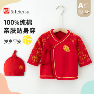 Red Newborn Baby Half Back Shirt 52 Size Spring Autumn Style Monastic Clothes Chinese New Year Gift for Mommy Infant Underwear
