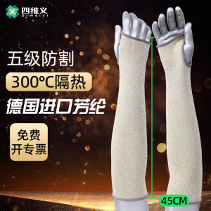 5-Level High-Temperature Resistant 300℃ Heat Protection Arm Guard Metal Glass Fireproof Sleeve for Welding And Cutting