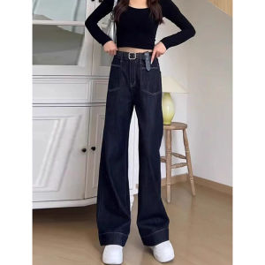 Fashionable High-end Spring 2026 New French Design High Waist Loose Straight Wide Leg Denim Pants