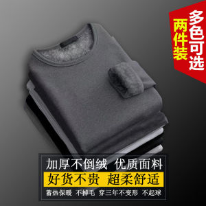 Warm Thickened Long Sleeve Mens T-Shirt with Fleece Lining Pure Color Crewneck Youth Casual Daily Wear