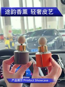 Car aromatherapy ornament cup holder fragrance car perfume holder pet room deodorizer bathroom diffuser wooden beads