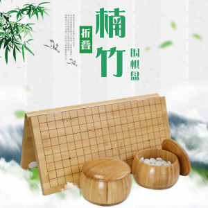 Go Set Foldable Bamboo Carbonized Chessboard Storage Cloth Bag Engraved Line Weiqi Stones Cloud Character Card Yunzi