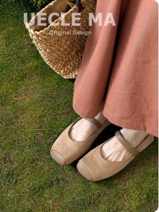 UECLE MA | Lambskin Ultra Soft Sole French Style Flat Shoes