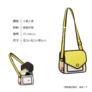 JumpFromPaper Casual Chic Crossbody Bag Womens Shoulder Bag Birthday Gift for Girls Fashionable Versatile Soft Fabric Handbag