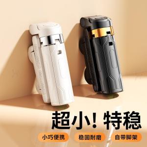 2025 New Selfie Stick Tripod Stand with Bluetooth Remote Control Light Weight Portable for OPPO Find X8 pro Phone Photography Gear