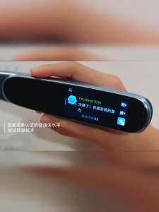 Alpha Egg Dictionary Pen R7 Point Reading Pen Universal Chinese & English Learning Tool Translator Intelligent Reading Pen