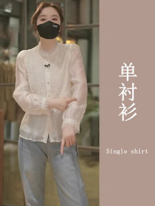 New Chinese Style Lace Shirt Fashionable Long Sleeve Top Elegant Atmosphere Autumn New Arrival Stylish Two-Piece Look Casual High Waist H-Shape Dress