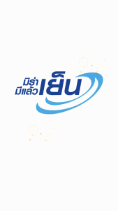 MIRA มิร่า พัดลมดูดอากาศ ระบายอากาศ ติดผนัง 8 นิ้ว รุ่น M-88G