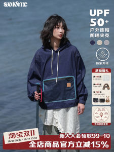 Street Style Outdoor Waterproof Hooded Sun Protection Jacket UPF50+ Summer Thin Nylon Womens Fashion Sunscreen Clothing