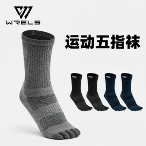 WRELS | High Ankle Five Toe Thin Running Socks