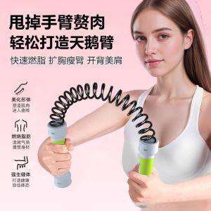 Portable Wireless Battle Rope Muscle Training Fitness Elastic Stick Home Gym Strength Endurance Exercise Arm Workout