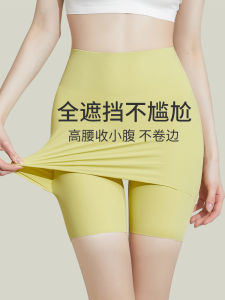 Ice Silk Seamless High Waist Safety Pants Womens Bottoming Shorts Strong Abdomen Control Prevent Exposure Short Pants