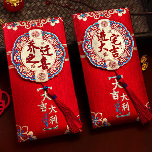 Housewarming Red Envelope Gift: New House Joining Red Pocket for Lucky Money Housewarming Happiness New House Moving All Products