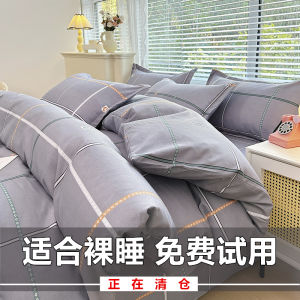 Thickened Pure Cotton Bedding Set Duvet Cover Sheet Dormitory Three-piece Set Simple Bedding Covers Flocking New Model