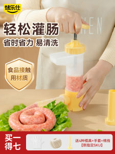 Food Grade Manual Sausage Maker Home Use Kitchen Tool for Making Meat Sausages And Cured Sausages Easy to Use Sausage Filler