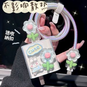 Sakura Sound Xiaomi 17 Charger Protective Case 15 pro Phone Charging Cable Anti-Break Protection Line 100/90W Charging Head Heat Dissipation Protective Shell