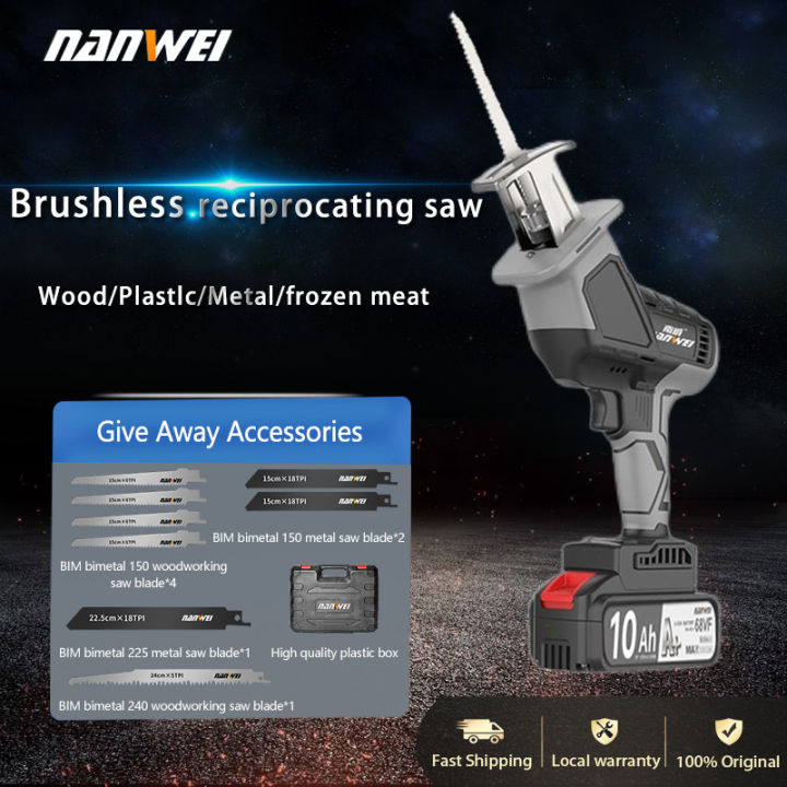 Nanwei] Brushless cordless reciprocating saw electric chainsaw
