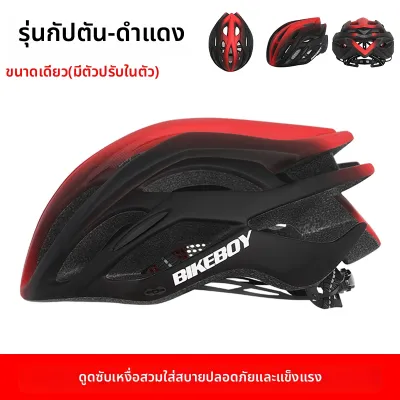 Raybeen | หมวกกันน็อกจักรยาน ระบายอากาศ – ใช้ได้ทั้งเสือภูเขาและถนน สำหรับผู้ใหญ่ ชาย-หญิง น้ำหนักเบา สวมสบาย ฤดูร้อน