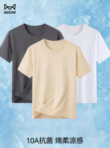 MiiOW | Heavyweight Antimicrobial Cool Feeling Short Sleeve T-Shirt