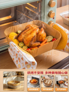 HENGPIN | Air Fryer Use Greaseproof Baking Paper Pads