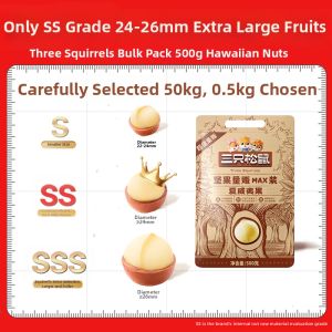 Three Squirrels | Large Granule Health Snack Macadamia Nuts 500g