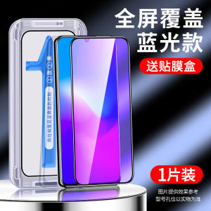Vivox21 Tempered Film New Arrival Seconds Sticker Box X21s Privacy Full Screen Cover Full-Covered Vivix Protection Vovix Mobile Phone Film Vovox Auxiliary Artifact for Screen Protector Blue Light Peep-Proof Anti-Drop Fingerprint