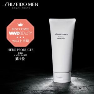 Direct From Japan: MEN's Facial Cleanser | Deep Cleansing Moisturizing Face Wash for Men 130g