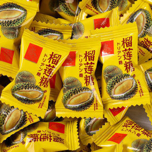 Durian candy hard candy fruit candy wedding candy wedding candy gift candy 500g