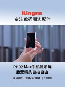 KINGMA VL-PH02 MAX Vlog Screen รุ่นอัพเกรด จอมอนิเตอร์สำหรับเซลฟี่ สําหรับ Phone Vlog Selfie Monitor Screen