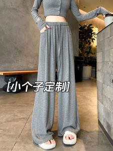 Gray Wide Leg Pants High Waist Slim Fit Casual Trousers for Short Women 150 Rice Noodles Lazy Loose Leisure Pants