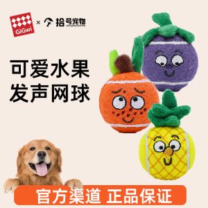 GiGwi Dog Toy Realistic Fruit Sound Ball Durable Teeth Grinding Pet Solitude Buster Flagship Dog Plaything