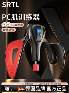 Kegel Trainer PC Muscle Leg Exercise Device for Men And Women Anal Lift Leg Clamp Inner Thigh Fitness Equipment