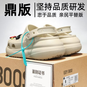 2024 New Arrival Puff Hole Shoes Womens Raise the Bottom Sandals Summer Easiest for Match Fashion Outdoor Non-Slip Toe Cap Slipper