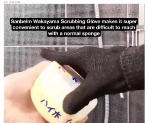 Sanbelm Microfiber Cleaning Glove L10312/ Cleaning Supplies/ General Cleaning/ Made in Japan