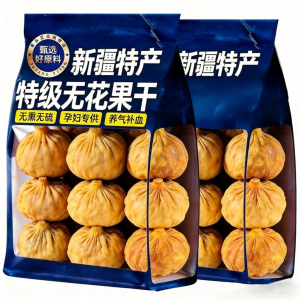 WENXIANGZAN | No Added Sugar Steamed & Sun-dried Large Fig Dried Fruit