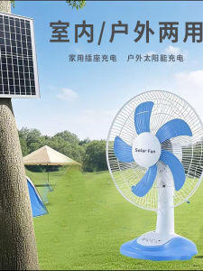 พัดลมไฟฟ้าแบบพกพา 16 นิ้ว ใช้ได้สองทาง สำหรับใช้ในบ้าน สำหรับใช้ในร่มและกลางแจ้ง พัดลมสำหรับนอนในหอพัก ไฟฟ้าแบบมีสายชาร์จ