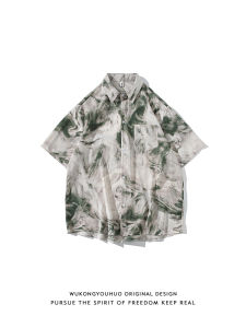 WUKONGYOUHUO | Tie Dye Gradient Summer Breathable Comfortable Shirt