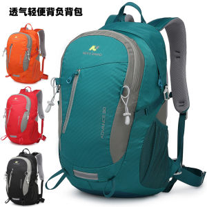 Ultra-light Waterproof Backpack 30L