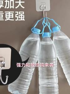 【X】Dorm Adhesive Wall Hooks 10 Pcs Large Clear Stainless Steel Stick On Mount No Damage for Student Home Organization