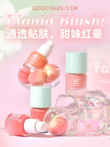 Go Go Tales Matte Liquid Blush Natural Flushed Look Expansive Contraction Color Long-lasting Makeup for Women Beginner Friendly