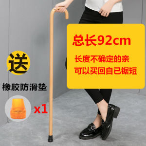 Lightweight Solid Wood Walking Cane for Hiking Outdoor Anti-Slip Elderly Special Purpose Self Defense Integrated Design