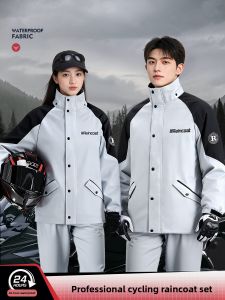 WEICHENGNEI | Mens Full-Body Waterproof Rain Suit for Motorcycle Delivery Riders
