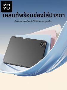 Zoyu | Lightweight Full Protection Case for iPad Models with Pen Slot