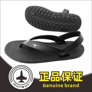 Breathable Rubber Men's Sandals: The Ultimate Guide