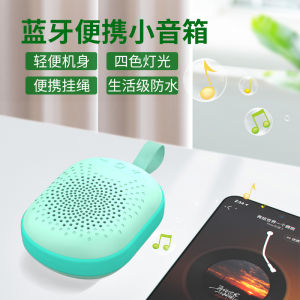 Portable Mini Pocket Sound System Outdoor Running Dedicated Early Education Speaker Cute Baby Card Player Wireless Bluetooth Speaker