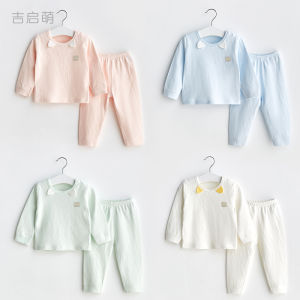 Pure Cotton Autumn Clothes Set for Babies Boys And Girls Thin Body Suit Children Innerwear Separate Pants And Thermal Trousers