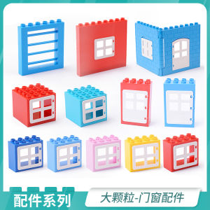 Large Particle Building Blocks Scatter Parts Window Door Roof Building Accessories Assembly High Window Enlightenment Cognition Childrens Toy