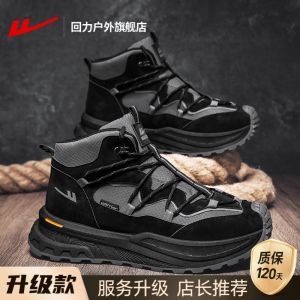 Warrior Mens Shoes Heightening High Top Thick Bottom Outdoor Cycling Workwear Boots Fashionable Winter Snow Boots round Toe